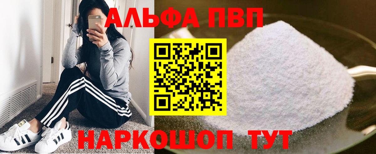 A PVP VHQ Домодедово