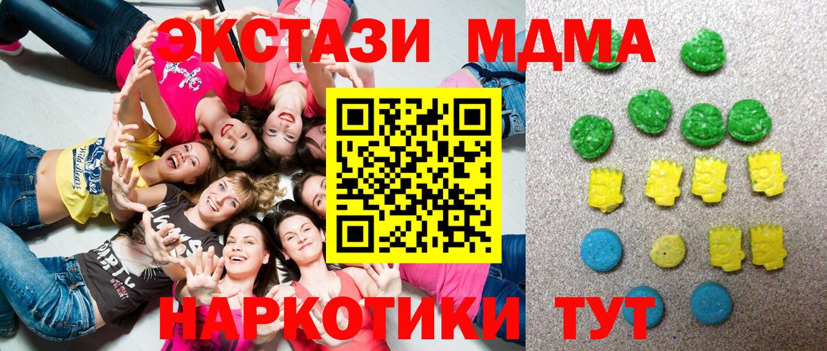 Ecstasy louis Vuitton Домодедово