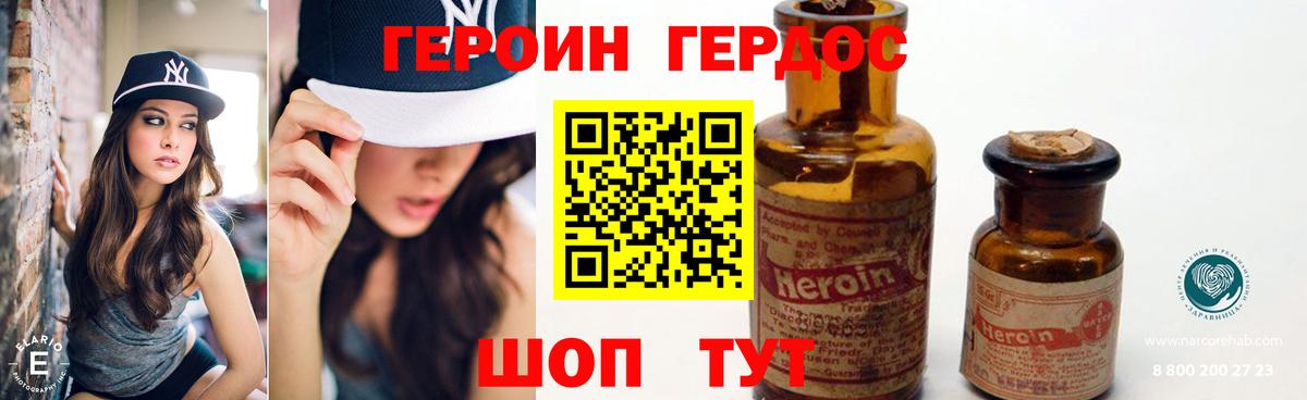 БУТИРАТ Домодедово