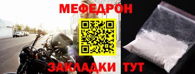соль ск Донской