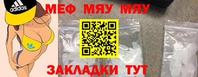 мет Донецк