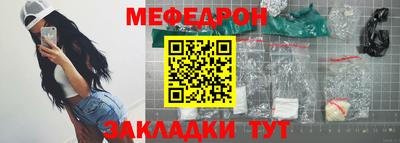 тгк Жуковский