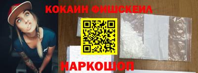 соль ск Донской