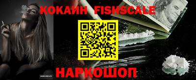 тгк Жуковский