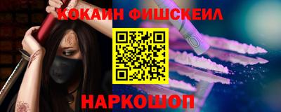 тгк Жуковский