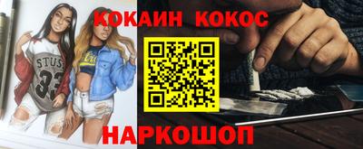 мет Донецк