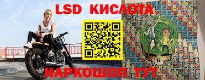 тгк Жуковский