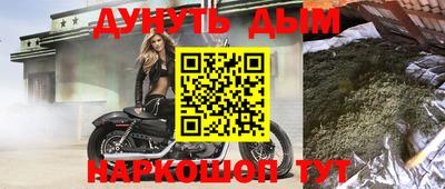 тгк Жуковский