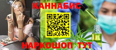 тгк Жуковский