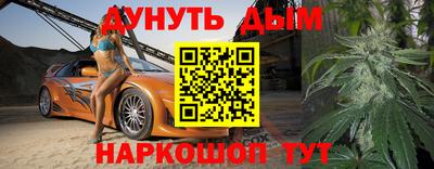 тгк Жуковский