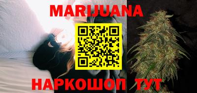 тгк Жуковский