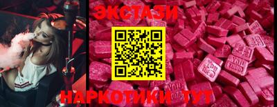 тгк Жуковский