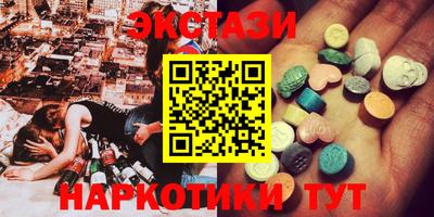 тгк Жуковский