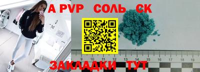спиды Заводоуковск