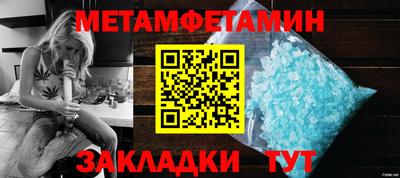 Альфа ПВП Заволжье