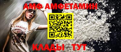 мет Донецк