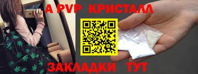 соль ск Донской