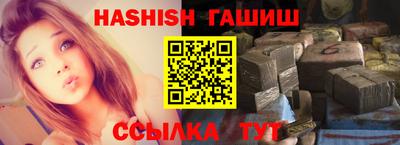 тгк Жуковский