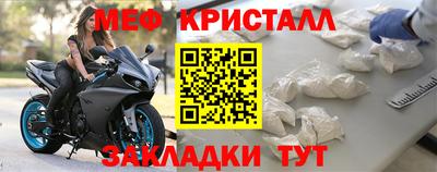 спиды Заводоуковск