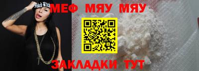 тгк Жуковский