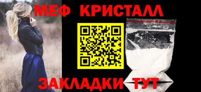 спиды Заводоуковск