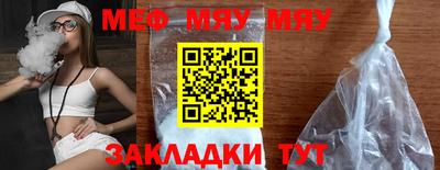мет Донецк