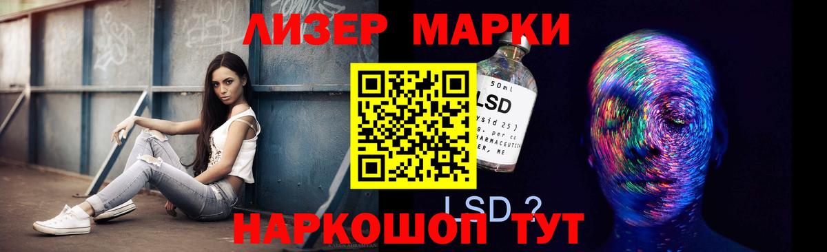 Домодедово  LSD-25 экстази ecstasy  ОМГ ОМГ ссылки  Вход с VPN  ЛСД экстази ecstasy 