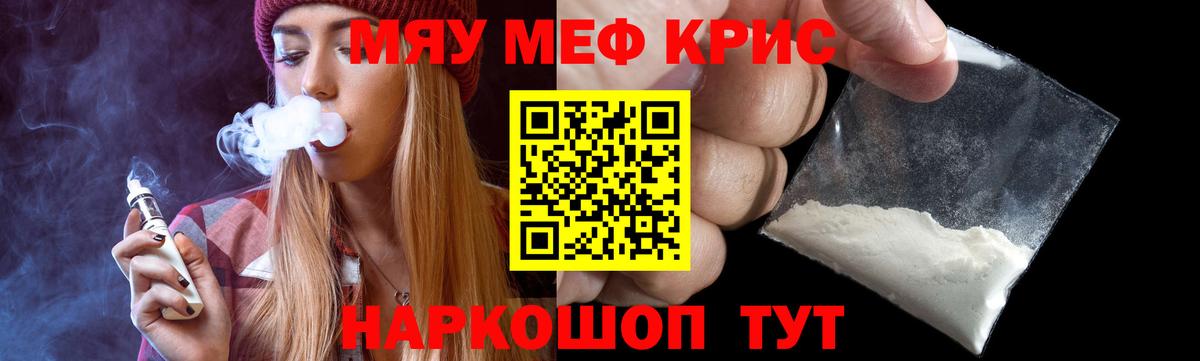 МЕФ 4 MMC  МЕФ 4 MMC  Вход с VPN  МЯУ-МЯУ  Домодедово 