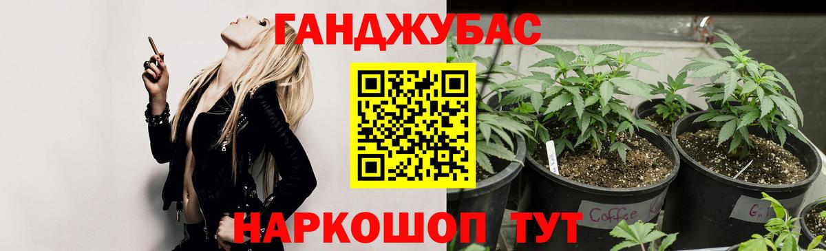 Канабис LSD WEED  МАРИХУАНА марихуана  Вход с VPN  Домодедово  Шишки марихуана марихуана 